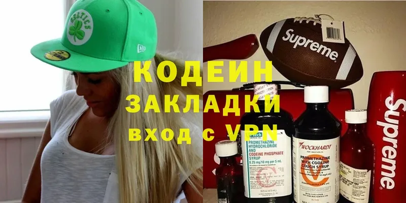 ОМГ ОМГ ссылки  Вуктыл  Codein Purple Drank 